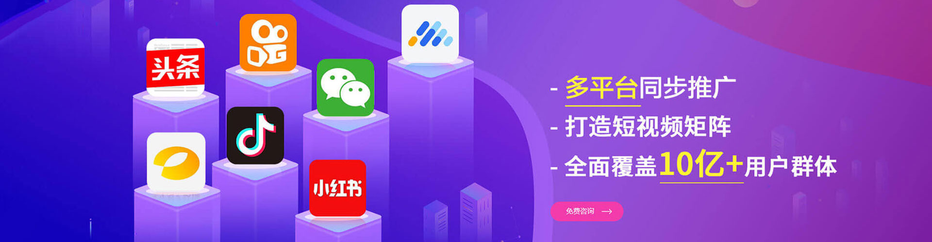 建安百度信息流